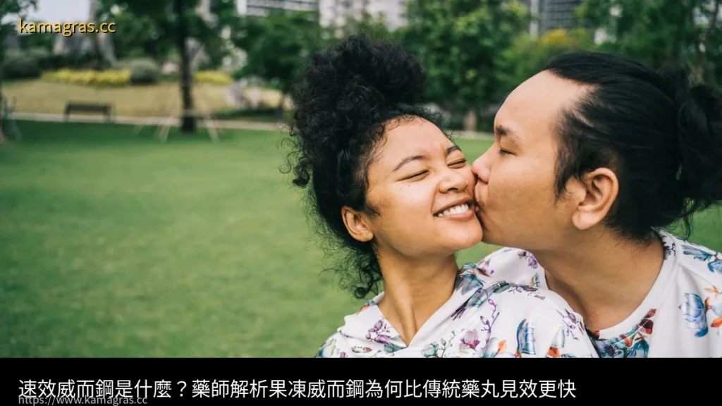 速效威而鋼 果凍威而鋼 Kamagra Oral Jelly